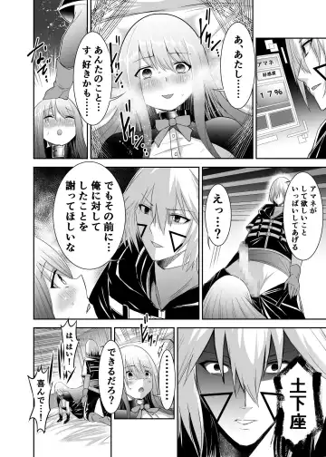 Tsuihou Tamer no NTR Fukushuudan Fhentai - Page 36