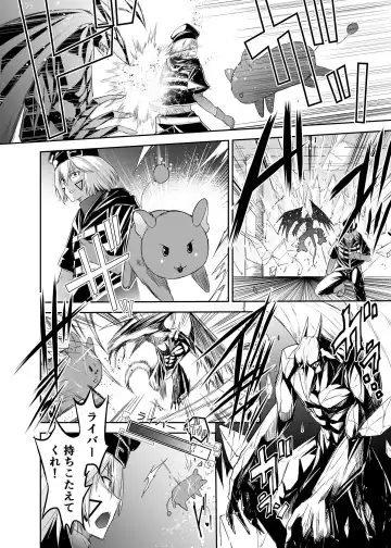 Tsuihou Tamer no NTR Fukushuudan Fhentai - Page 4