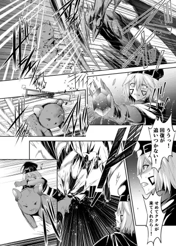 Tsuihou Tamer no NTR Fukushuudan Fhentai - Page 6