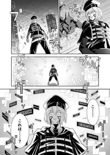 Tsuihou Tamer no NTR Fukushuudan Fhentai - Page 8