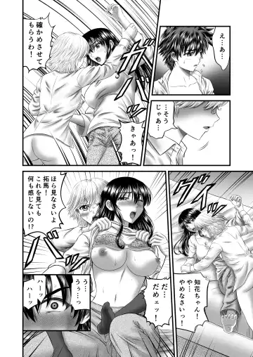 [Toyono Tama] Akogare no Hitozuma Kanrinin-san no Ikisugita Kozukuri ni Tsuite Fhentai - Page 30