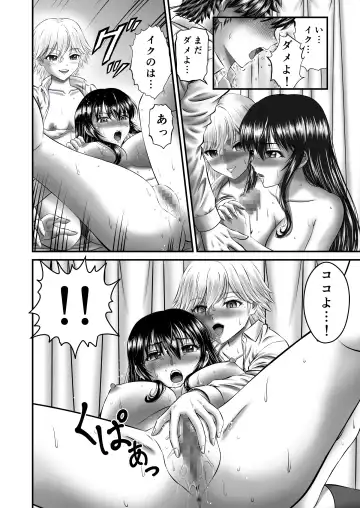 [Toyono Tama] Akogare no Hitozuma Kanrinin-san no Ikisugita Kozukuri ni Tsuite Fhentai - Page 38