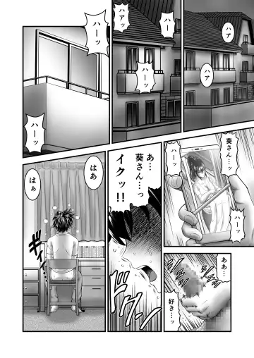 [Toyono Tama] Akogare no Hitozuma Kanrinin-san no Ikisugita Kozukuri ni Tsuite Fhentai - Page 4