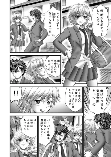 [Toyono Tama] Akogare no Hitozuma Kanrinin-san no Ikisugita Kozukuri ni Tsuite Fhentai - Page 8
