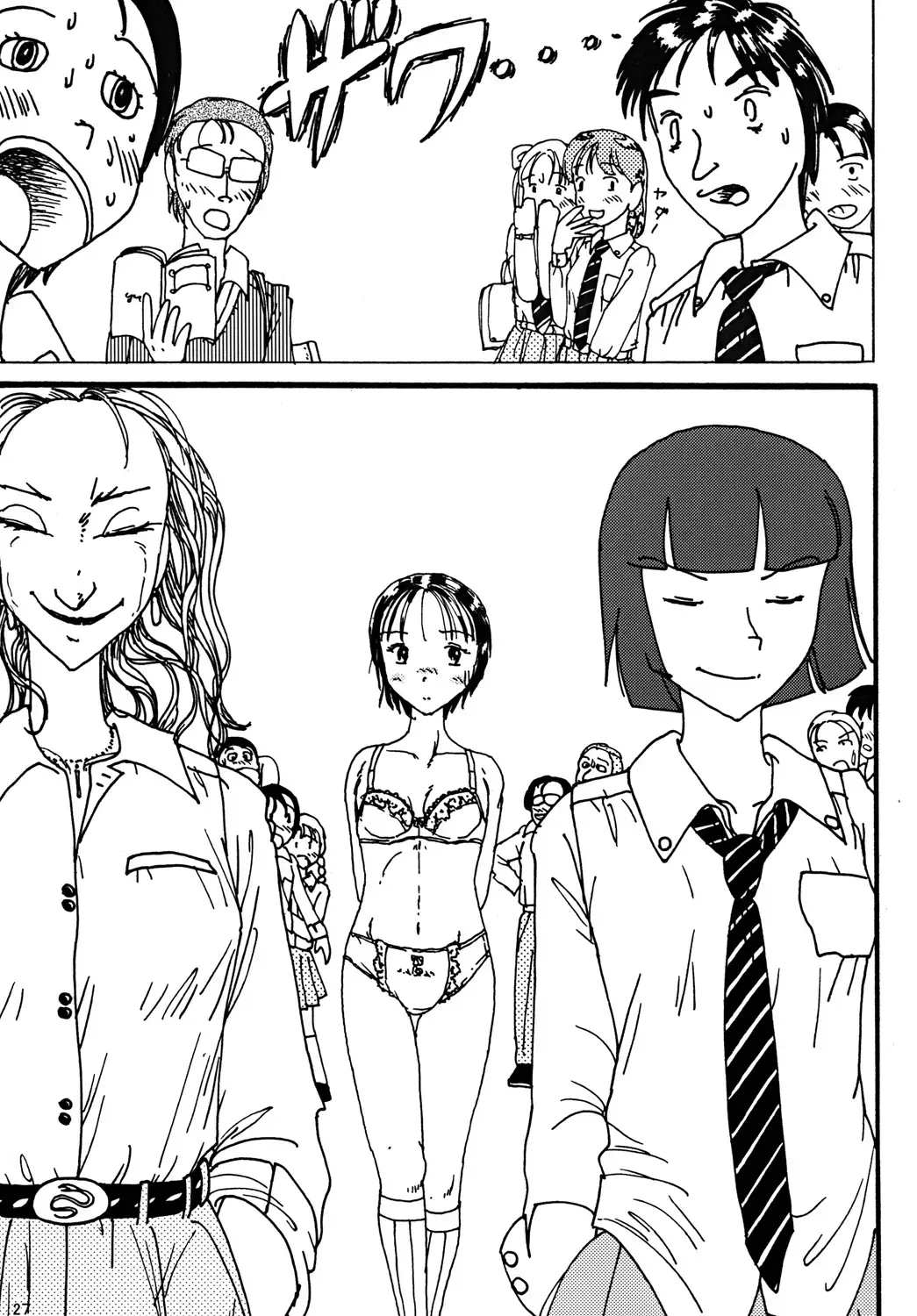 [Blackbaka] "Mune Ippai no Dizzy" Fhentai - Page 26