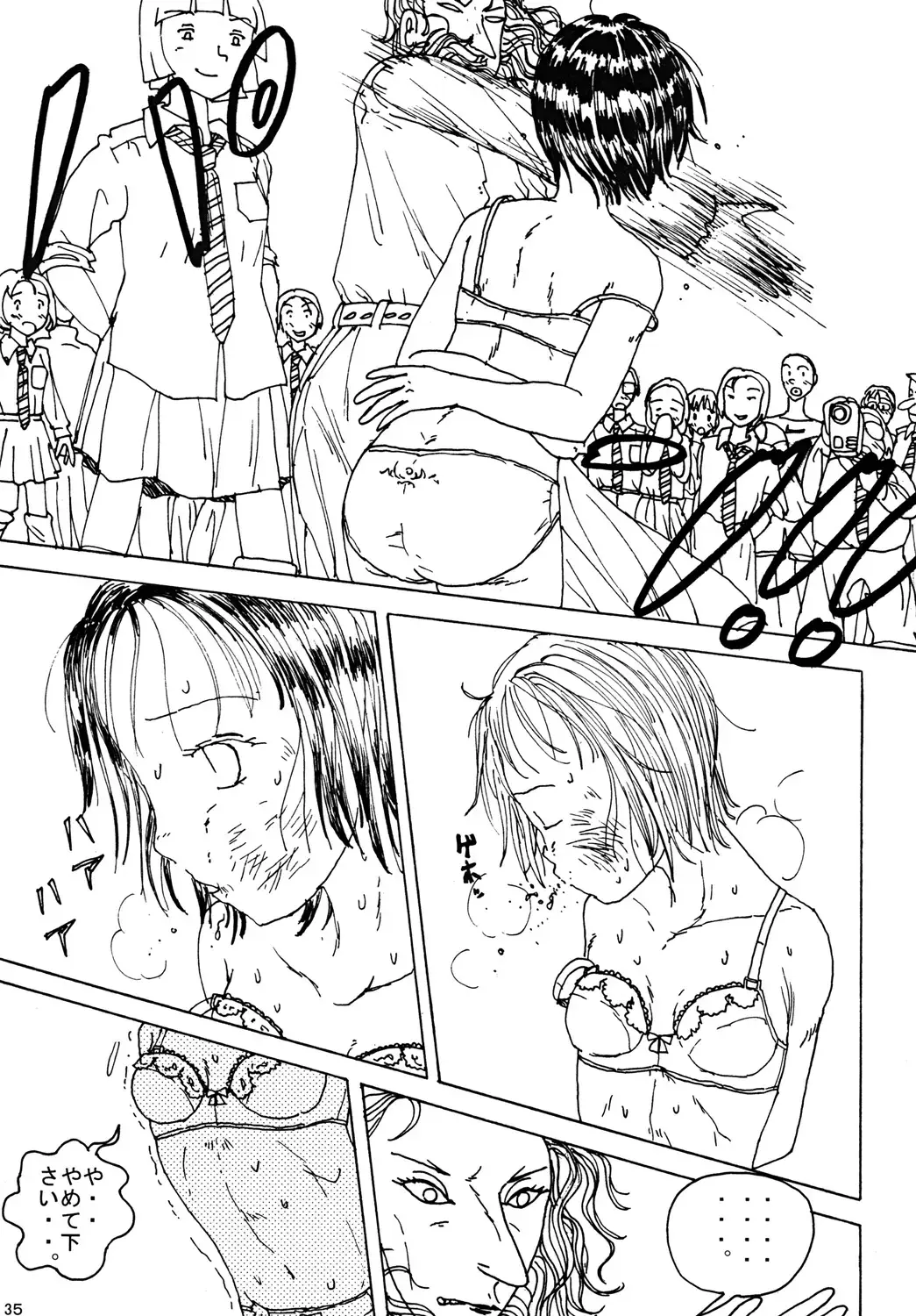 [Blackbaka] "Mune Ippai no Dizzy" Fhentai - Page 34