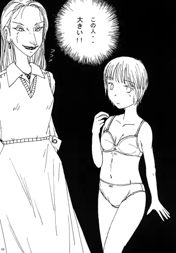 [Blackbaka] "Mune Ippai no Dizzy" Fhentai - Page 14