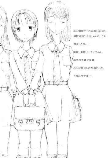 [Blackbaka] "Mune Ippai no Dizzy" Fhentai - Page 2