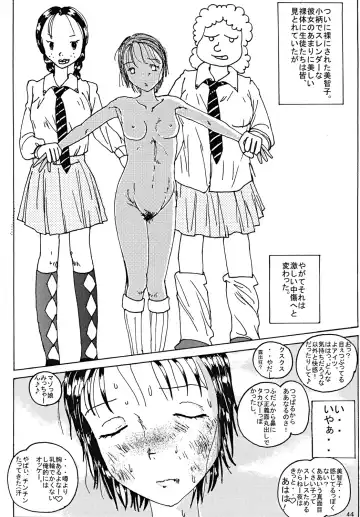 [Blackbaka] "Mune Ippai no Dizzy" Fhentai - Page 43