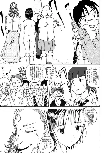 [Blackbaka] "Mune Ippai no Dizzy" Fhentai - Page 50