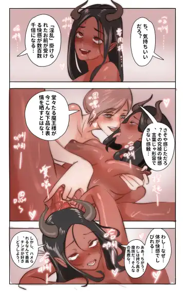 [Midnight] Hime-sama no Gyakushuu Fhentai - Page 15