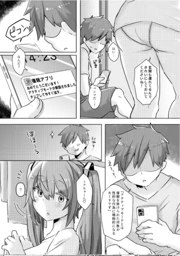 [Johnson] Miku-chan ni Saimin Appli o Tsukatte  Echi Echi  na Koto o  Itasu Hon Fhentai - Page 17