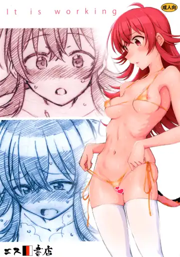 Read [3e] It is Working - Fhentai
