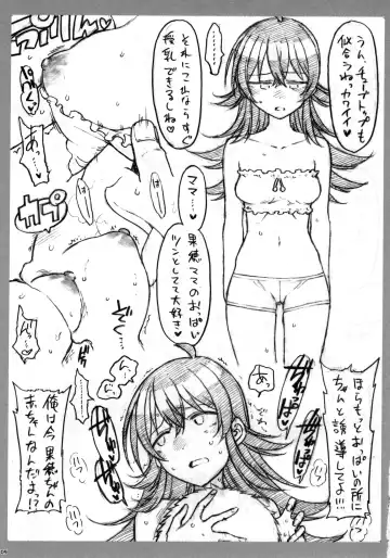 [3e] It is Working Fhentai - Page 10