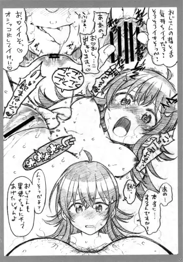 [3e] It is Working Fhentai - Page 13