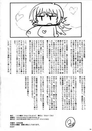 [3e] It is Working Fhentai - Page 19