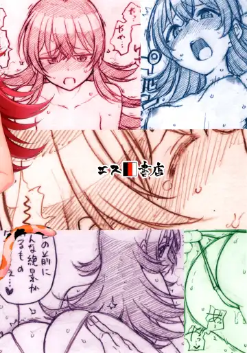 [3e] It is Working Fhentai - Page 20