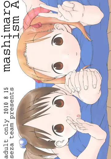 Read [Sezan] mashimaro ism A - Fhentai