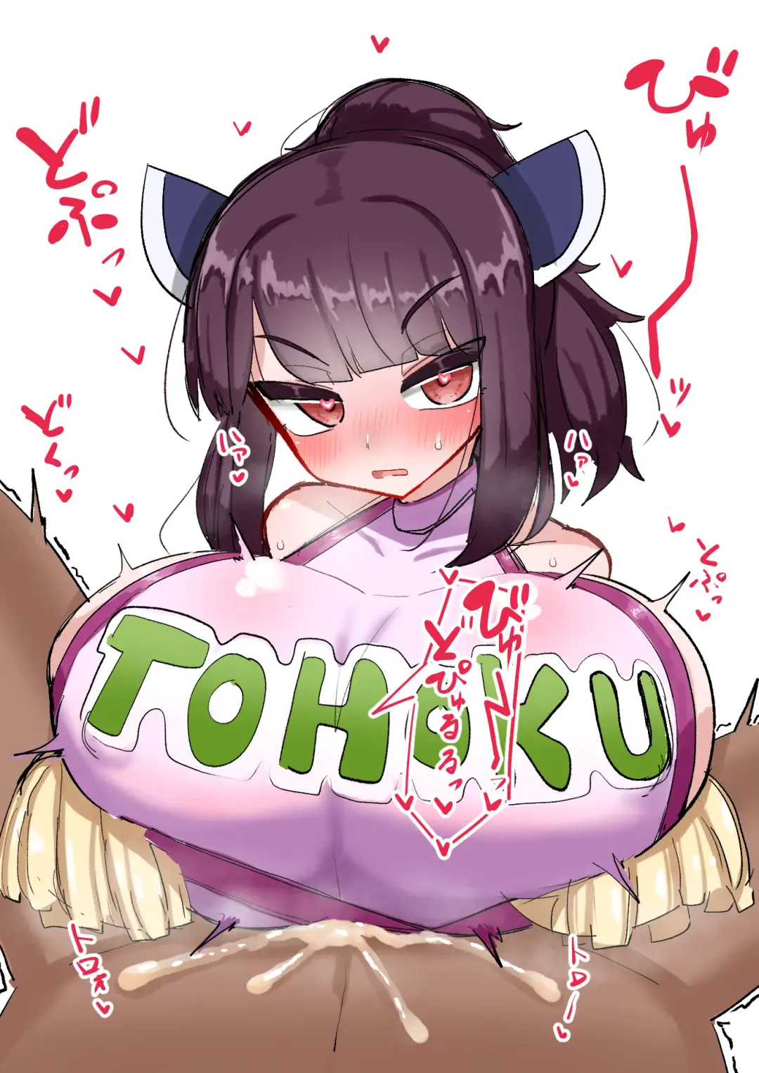 2023 Summary Fhentai - Page 24