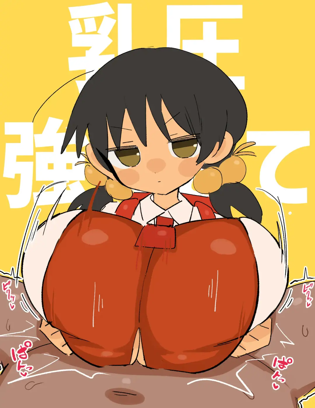 2023 Summary Fhentai - Page 49