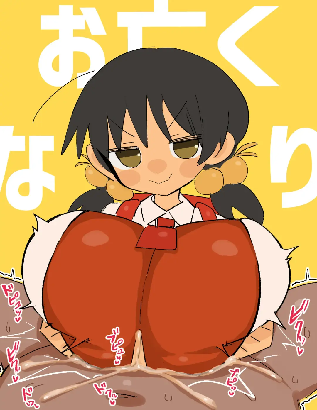 2023 Summary Fhentai - Page 50