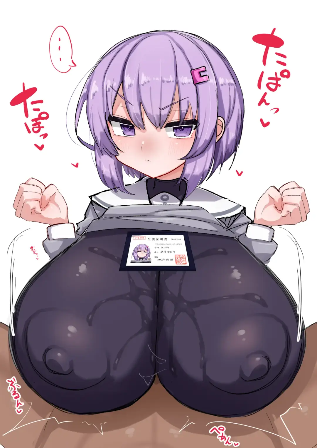 2023 Summary Fhentai - Page 107