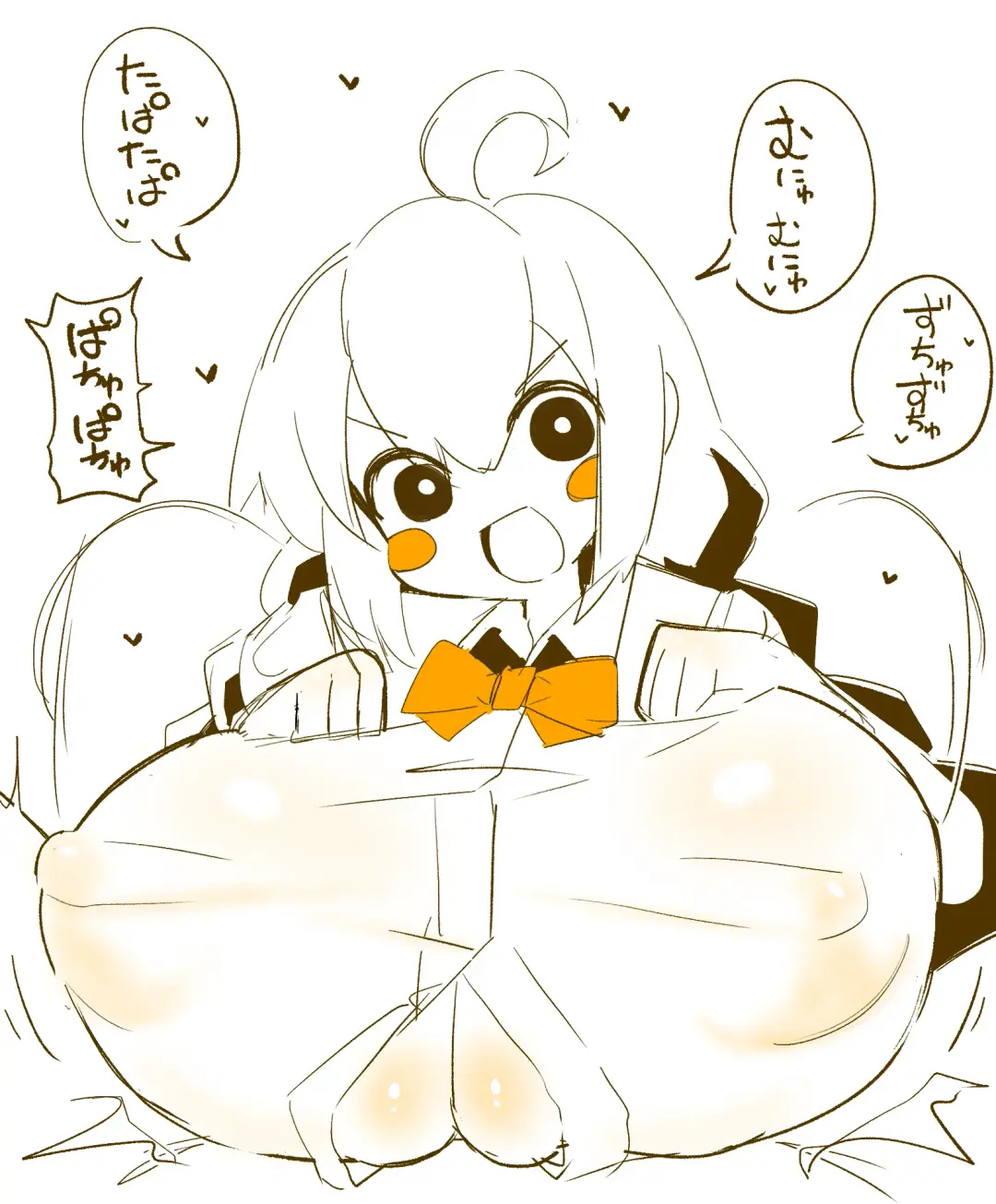 2023 Summary Fhentai - Page 112