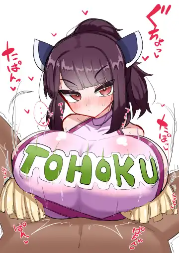 2023 Summary Fhentai - Page 23