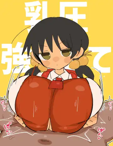 2023 Summary Fhentai - Page 49