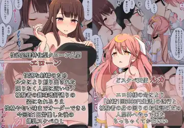 Shasei 1-kai 5000 Yen de Seikatsu suru Koto ni Narimashita Fhentai - Page 37