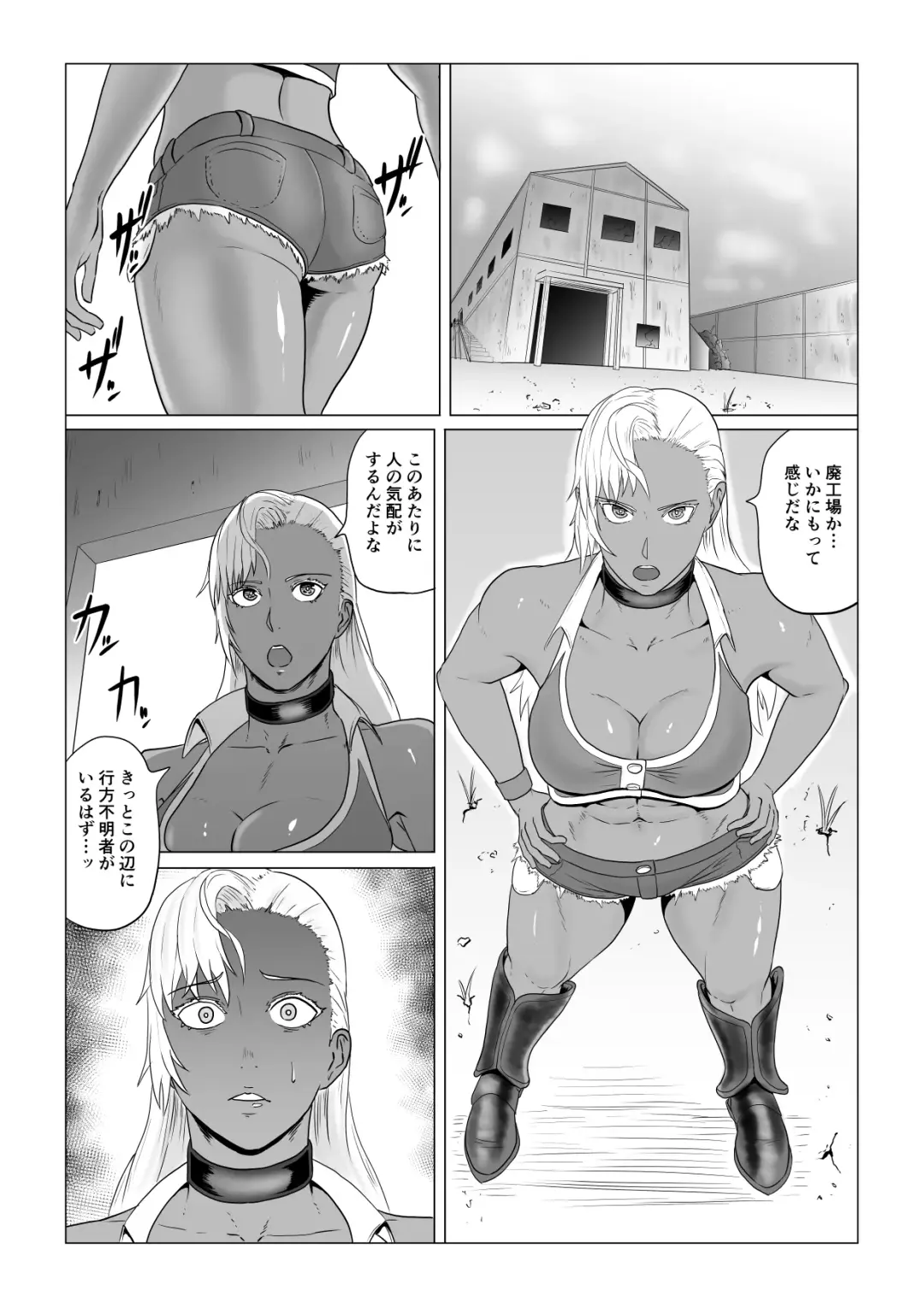Alius Gate ~Luna Hen~ Arachne no Ryoujoku Fhentai - Page 4