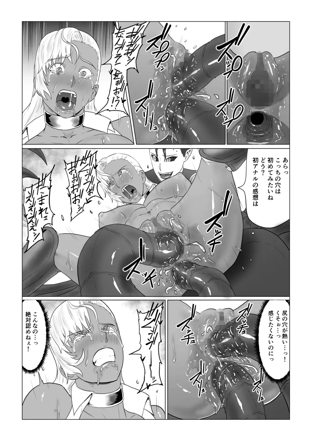 Alius Gate ~Luna Hen~ Arachne no Ryoujoku Fhentai - Page 50
