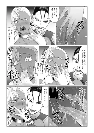 Alius Gate ~Luna Hen~ Arachne no Ryoujoku Fhentai - Page 38