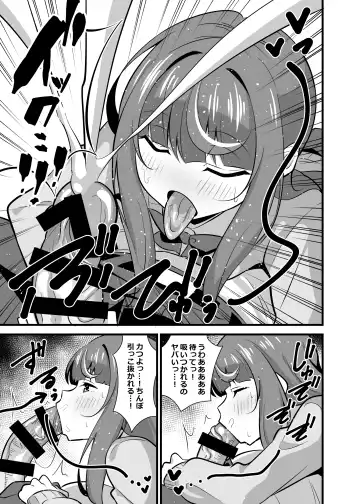 [Tokomaya Keita] Oji Saimin 2 Oji-san Fusoku de Hatsujouki ga Tomaranai Meikko no Nonstop Semen Shiboritori Gyaku Rape Fhentai - Page 12