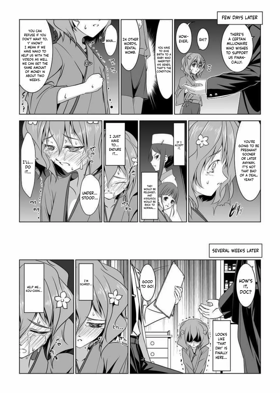 [Ten Ga] Ura Kissuisou Fhentai - Page 14