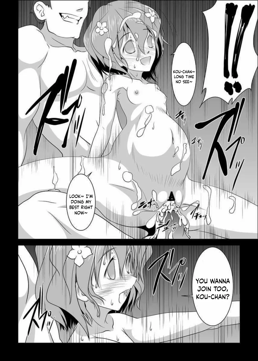 [Ten Ga] Ura Kissuisou Fhentai - Page 24