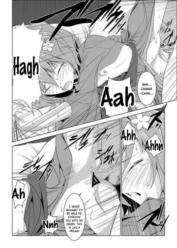 [Ten Ga] Ura Kissuisou Fhentai - Page 16