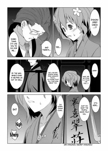 [Ten Ga] Ura Kissuisou Fhentai - Page 6