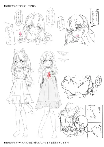 [Yanagi Yuu] NekoNekoNote 11 Houkago Taiiku Souko de Classmate to Asedaku Kodomo Ecchi Fhentai - Page 28