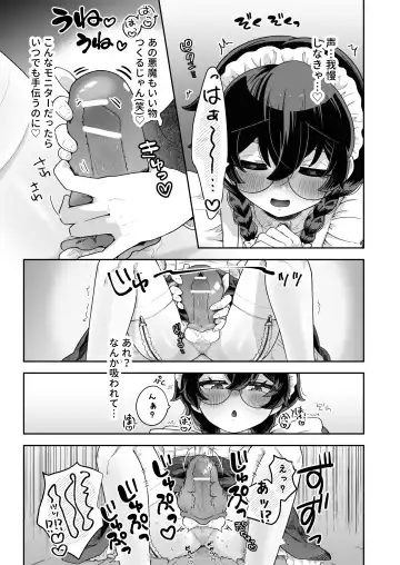 [Jiginonotaro] Shinshoushin Kaihatsuchuu. ~Otokonoko Maid wo Kyousei Shokushu Onaho de Dorodoro ni Suru zo!!~ Fhentai - Page 13