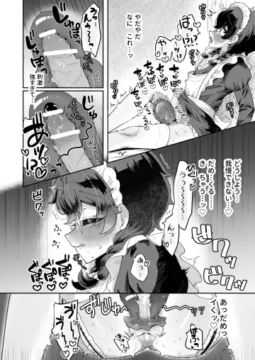 [Jiginonotaro] Shinshoushin Kaihatsuchuu. ~Otokonoko Maid wo Kyousei Shokushu Onaho de Dorodoro ni Suru zo!!~ Fhentai - Page 14