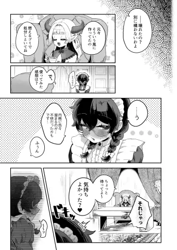 [Jiginonotaro] Shinshoushin Kaihatsuchuu. ~Otokonoko Maid wo Kyousei Shokushu Onaho de Dorodoro ni Suru zo!!~ Fhentai - Page 21