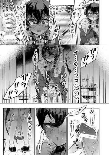 [Jiginonotaro] Shinshoushin Kaihatsuchuu. ~Otokonoko Maid wo Kyousei Shokushu Onaho de Dorodoro ni Suru zo!!~ Fhentai - Page 25