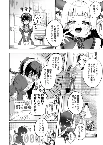 [Jiginonotaro] Shinshoushin Kaihatsuchuu. ~Otokonoko Maid wo Kyousei Shokushu Onaho de Dorodoro ni Suru zo!!~ Fhentai - Page 6