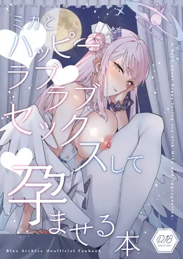 Read [Asaka] Mika to Happy Love Love Sex Shite Haramaseru Hon - A book about happy loving sex with Mika and impregnation. - Fhentai