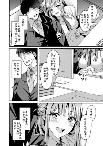 [Asaka] Mika to Happy Love Love Sex Shite Haramaseru Hon - A book about happy loving sex with Mika and impregnation. Fhentai - Page 25