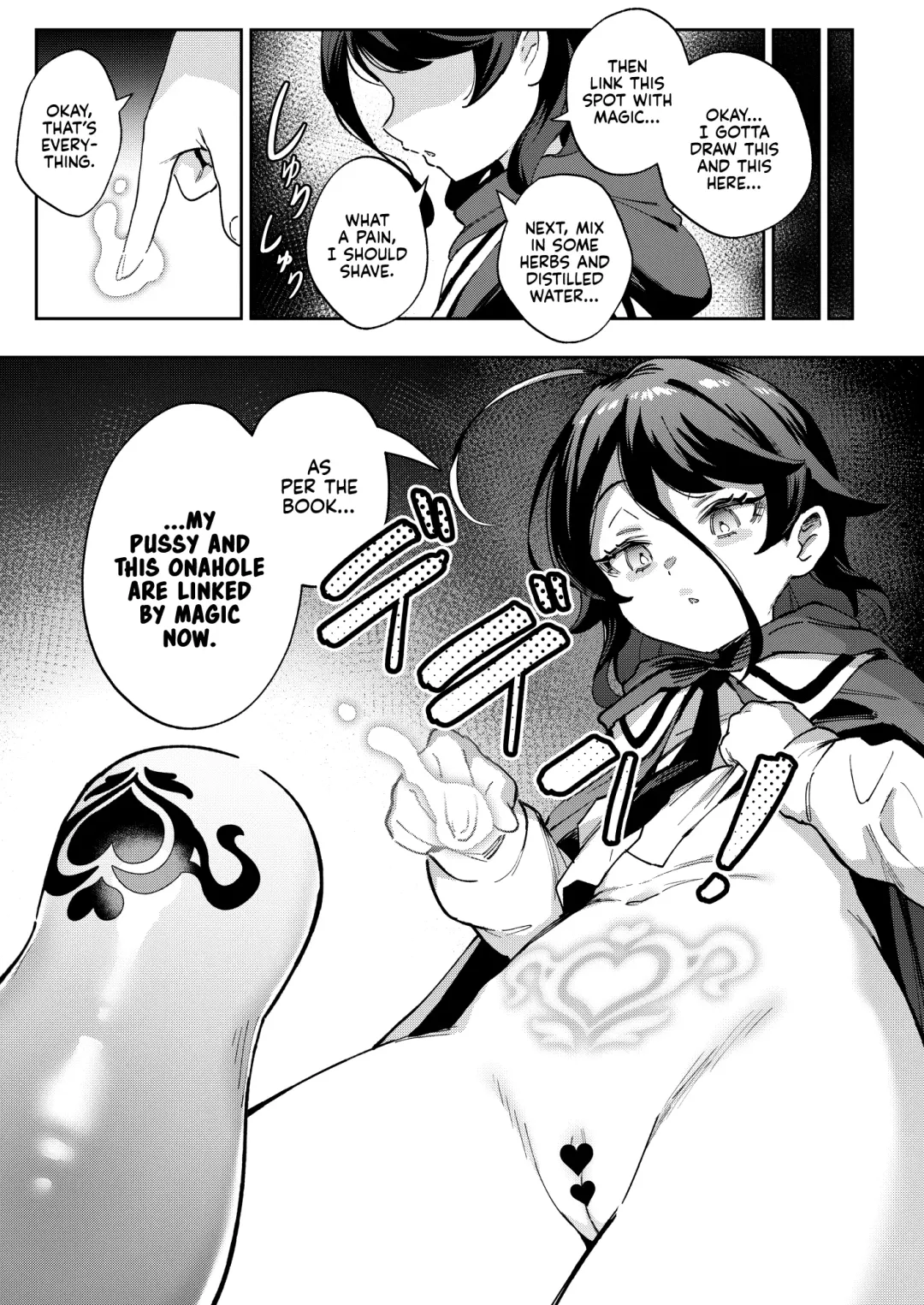 [Ter] Onaho Uri no Shoujo ~Waruiko to Papa no Eroi Manga~ - The little ONAHO girl comic book | The Onahole Selling Maiden ~A Devilish Brat and Her Sugar Daddies~ Fhentai - Page 7