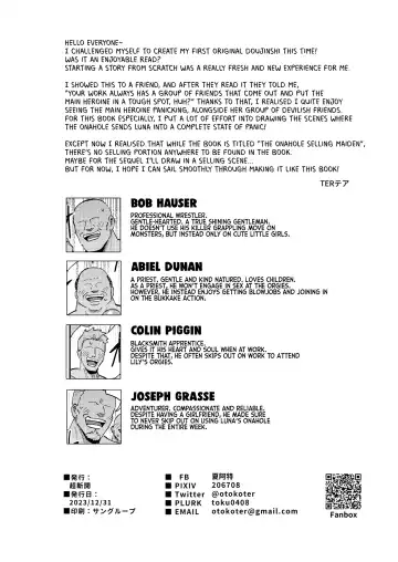 [Ter] Onaho Uri no Shoujo ~Waruiko to Papa no Eroi Manga~ - The little ONAHO girl comic book | The Onahole Selling Maiden ~A Devilish Brat and Her Sugar Daddies~ Fhentai - Page 48