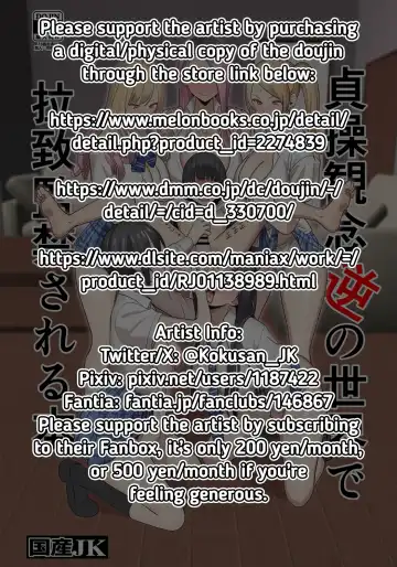 [Velzhe] Teisou Kannen Gyaku no Sekai de Rachikankin Sareru Hon | Kidnapped and Raped in a World Where Girls Are the Creeps Fhentai - Page 2