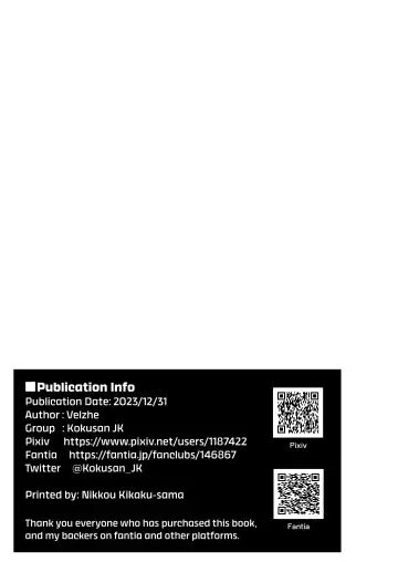 [Velzhe] Teisou Kannen Gyaku no Sekai de Rachikankin Sareru Hon | Kidnapped and Raped in a World Where Girls Are the Creeps Fhentai - Page 31